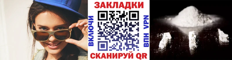 Продажа наркотиков Новосокольники Кокаин A PVP Марихуана Мефедрон
