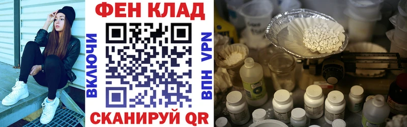Амфетамин 98% Новосокольники