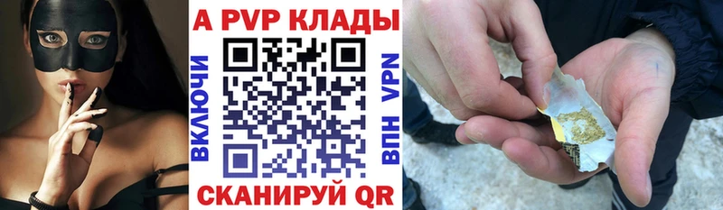 Alpha-PVP мука  купить наркотики сайты  маркетплейс какой сайт  Новосокольники 