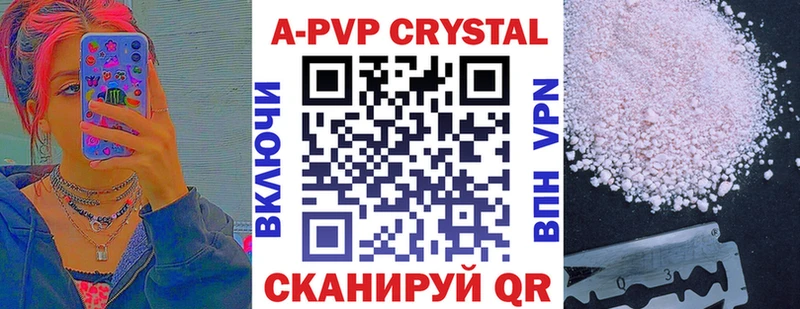 APVP СК Новосокольники