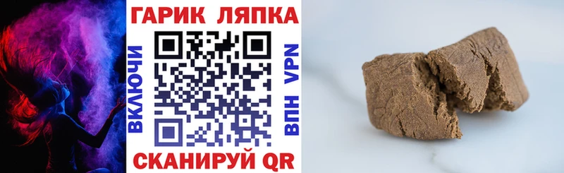 Гашиш 40% ТГК  ссылка на мегу зеркало  Новосокольники  купить закладку 