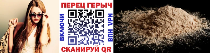 Героин VHQ  hydra ТОР  Новосокольники 
