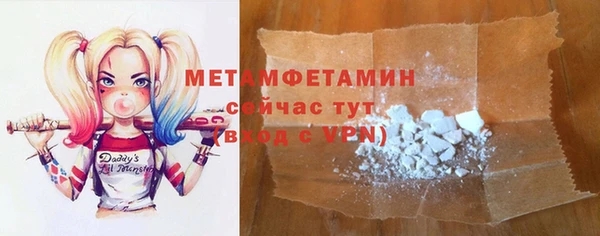 MDMA Premium VHQ Бородино