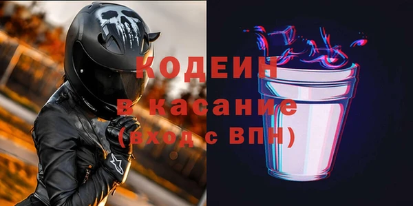 меф Бронницы
