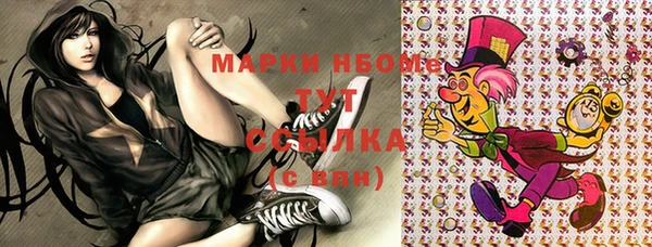 MDMA Premium VHQ Бородино
