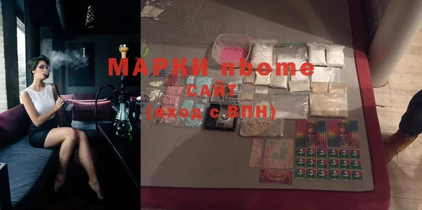 меф Бронницы