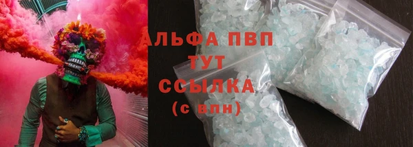меф Бронницы