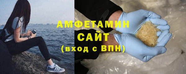 ешки Бугульма