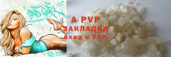 ешки Бугульма