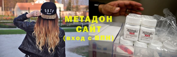 MDMA Premium VHQ Бородино