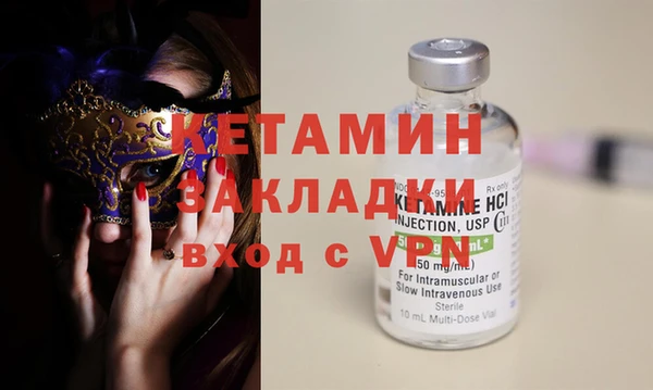 ешки Бугульма