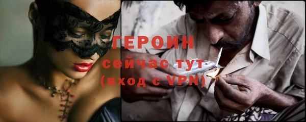 MDMA Premium VHQ Бородино