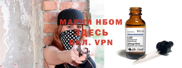 ешки Бугульма