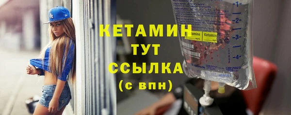 ешки Бугульма