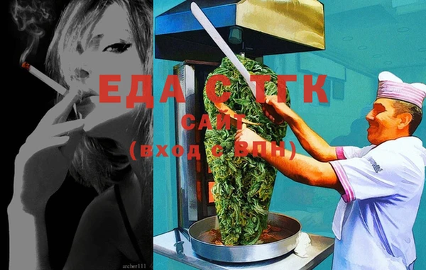 ешки Бугульма