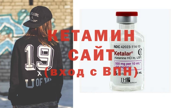 MDMA Premium VHQ Бородино