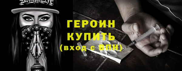 MDMA Premium VHQ Бородино