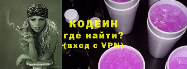 меф Бронницы