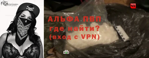 меф Бронницы
