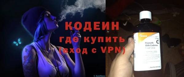 меф Бронницы