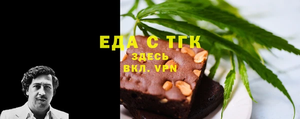 меф Бронницы