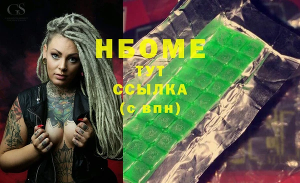 MDMA Premium VHQ Бородино
