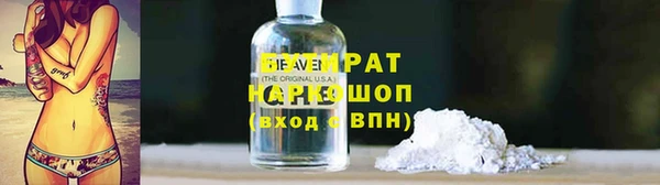 MDMA Premium VHQ Бородино