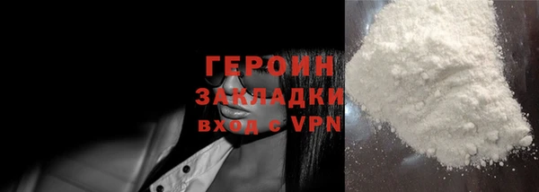 MDMA Premium VHQ Бородино