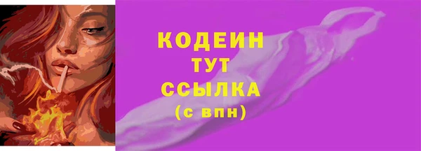 меф Бронницы