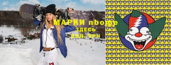 MDMA Premium VHQ Бородино