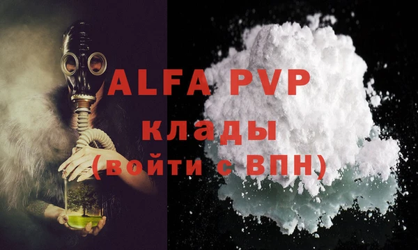 ешки Бугульма