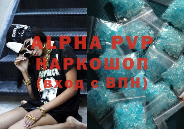 меф Бронницы