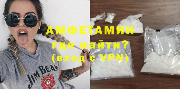 меф Бронницы