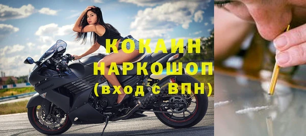ешки Бугульма