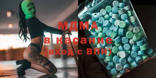 меф Бронницы