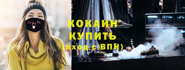 ешки Бугульма