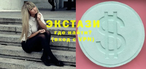 ешки Бугульма