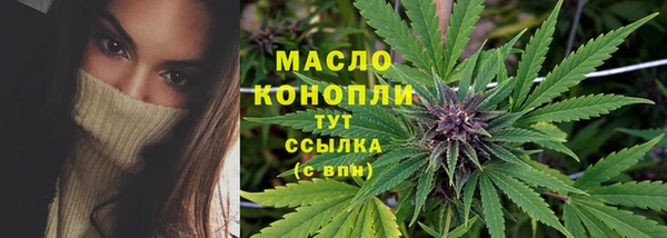 меф Бронницы