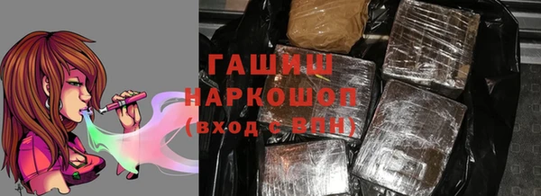 ешки Бугульма
