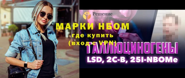 MDMA Premium VHQ Бородино