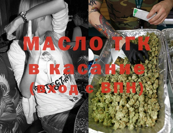 стафф Богородицк
