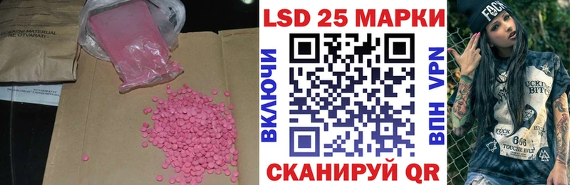 ЛСД экстази кислота  Новосокольники 
