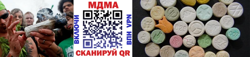 даркнет состав  Новосокольники  hydra как войти  MDMA crystal  наркошоп 