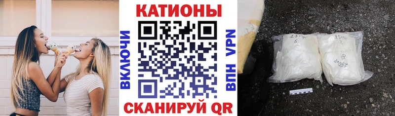 Мефедрон mephedrone  Новосокольники 
