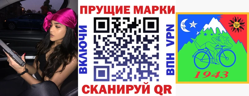 мега сайт  Новосокольники  Марки NBOMe 1,5мг 